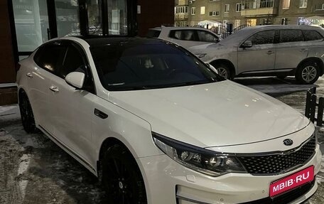 KIA Optima IV, 2018 год, 2 350 000 рублей, 9 фотография