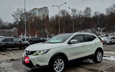 Nissan Qashqai, 2017 год, 2 090 000 рублей, 1 фотография