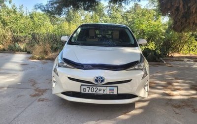 Toyota Prius IV XW50, 2017 год, 2 600 000 рублей, 1 фотография