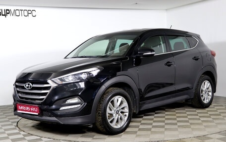 Hyundai Tucson III, 2016 год, 1 999 990 рублей, 1 фотография