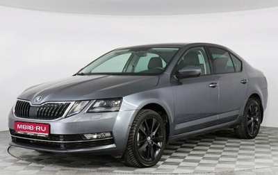 Skoda Octavia, 2019 год, 2 099 000 рублей, 1 фотография