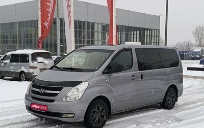 Hyundai Grand Starex Grand Starex I рестайлинг 2, 2011 год, 1 465 000 рублей, 1 фотография