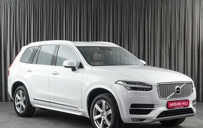 Volvo XC90 II рестайлинг, 2015 год, 3 300 000 рублей, 1 фотография