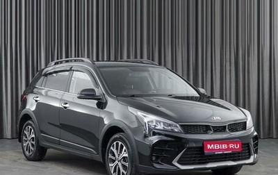 KIA Rio IV, 2021 год, 1 829 000 рублей, 1 фотография