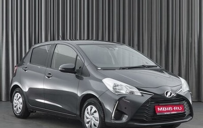 Toyota Vitz, 2019 год, 1 149 000 рублей, 1 фотография