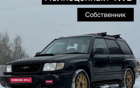 Subaru Forester, 1998 год, 480 000 рублей, 1 фотография