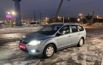 Ford Focus II рестайлинг, 2008 год, 955 000 рублей, 1 фотография