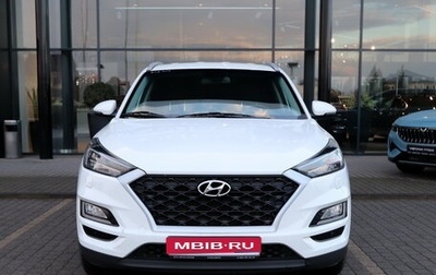 Hyundai Tucson III, 2018 год, 2 420 000 рублей, 1 фотография