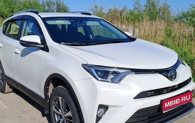 Toyota RAV4, 2017 год, 2 950 000 рублей, 1 фотография