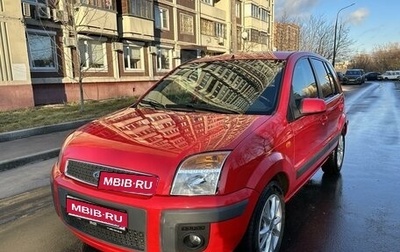 Ford Fusion I, 2007 год, 650 000 рублей, 1 фотография