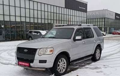 Ford Explorer IV, 2008 год, 850 000 рублей, 1 фотография