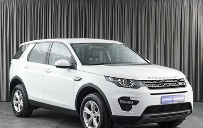 Land Rover Discovery Sport I рестайлинг, 2019 год, 3 150 000 рублей, 1 фотография