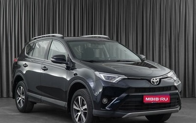 Toyota RAV4, 2018 год, 2 949 000 рублей, 1 фотография