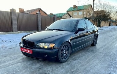 BMW 3 серия, 2004 год, 700 000 рублей, 1 фотография