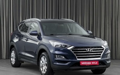 Hyundai Tucson III, 2019 год, 1 949 000 рублей, 1 фотография