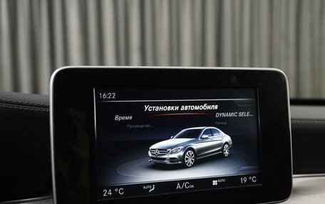 Mercedes-Benz C-Класс, 2016 год, 2 777 000 рублей, 19 фотография