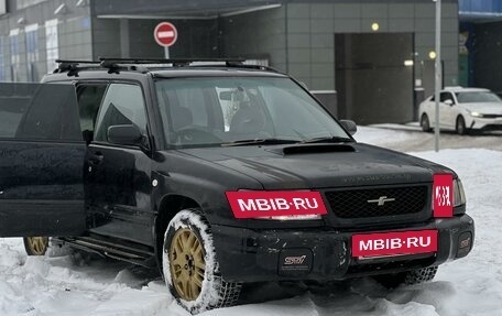 Subaru Forester, 1998 год, 480 000 рублей, 16 фотография