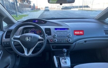 Honda Civic VIII, 2008 год, 979 000 рублей, 2 фотография