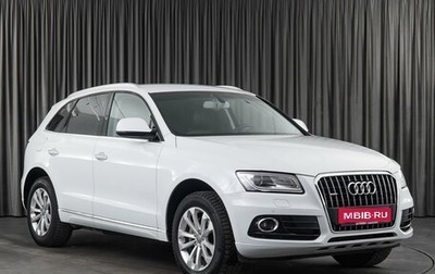 Audi Q5, 2015 год, 2 399 000 рублей, 1 фотография