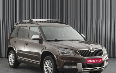 Skoda Yeti I рестайлинг, 2015 год, 1 399 000 рублей, 1 фотография