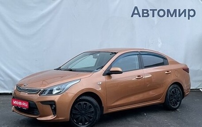 KIA Rio IV, 2017 год, 1 460 000 рублей, 1 фотография