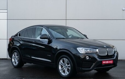 BMW X4, 2018 год, 3 950 000 рублей, 1 фотография