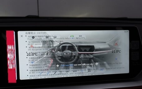 Geely Coolray I, 2024 год, 2 499 000 рублей, 18 фотография