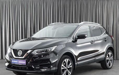 Nissan Qashqai, 2021 год, 2 575 000 рублей, 5 фотография