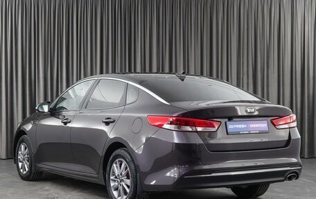 KIA Optima IV, 2017 год, 1 499 000 рублей, 2 фотография