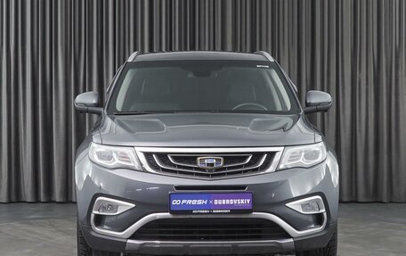 Geely Atlas I, 2020 год, 1 699 000 рублей, 3 фотография