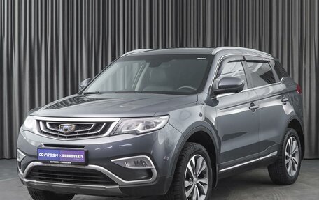 Geely Atlas I, 2020 год, 1 699 000 рублей, 5 фотография