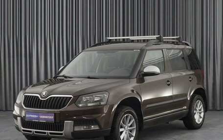 Skoda Yeti I рестайлинг, 2015 год, 1 399 000 рублей, 5 фотография