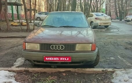 Audi 80, 1990 год, 130 000 рублей, 1 фотография