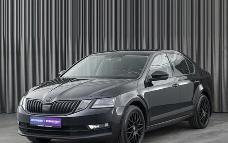 Skoda Octavia, 2017 год, 1 899 000 рублей, 5 фотография