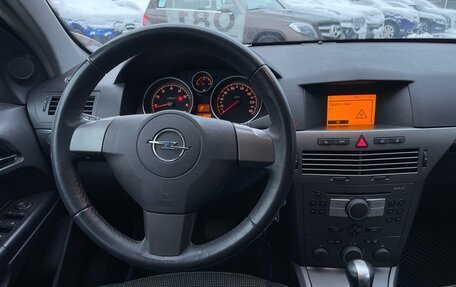 Opel Astra H, 2005 год, 599 000 рублей, 9 фотография