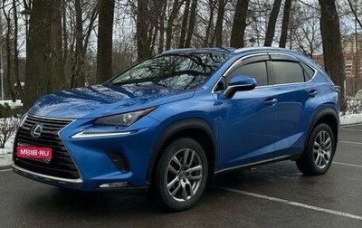 Lexus NX I, 2017 год, 2 799 000 рублей, 1 фотография