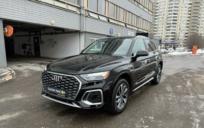 Audi Q5, 2021 год, 4 690 000 рублей, 1 фотография