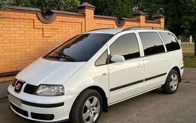 SEAT Alhambra II рестайлинг, 2001 год, 815 000 рублей, 1 фотография