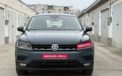 Volkswagen Tiguan II, 2019 год, 2 450 000 рублей, 1 фотография