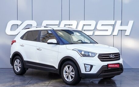 Hyundai Creta I рестайлинг, 2017 год, 1 860 000 рублей, 1 фотография