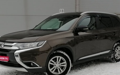 Mitsubishi Outlander III рестайлинг 3, 2018 год, 1 839 000 рублей, 1 фотография