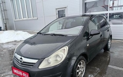 Opel Corsa D, 2008 год, 549 000 рублей, 1 фотография