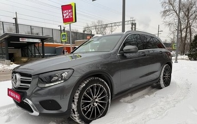 Mercedes-Benz GLC, 2018 год, 3 290 000 рублей, 1 фотография