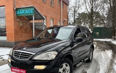 SsangYong Kyron I, 2009 год, 680 000 рублей, 1 фотография