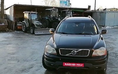 Volvo XC90 II рестайлинг, 2007 год, 1 300 000 рублей, 1 фотография