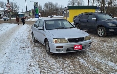 Nissan Bluebird XI, 1997 год, 250 000 рублей, 1 фотография