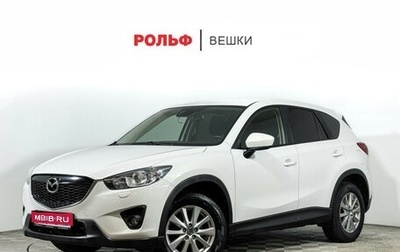 Mazda CX-5 II, 2014 год, 1 597 000 рублей, 1 фотография