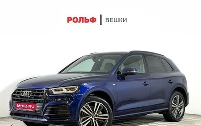 Audi Q5, 2020 год, 4 247 000 рублей, 1 фотография