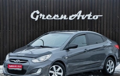 Hyundai Solaris II рестайлинг, 2012 год, 850 000 рублей, 1 фотография