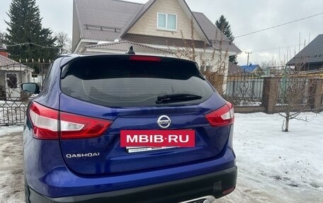 Nissan Qashqai, 2014 год, 1 226 000 рублей, 2 фотография